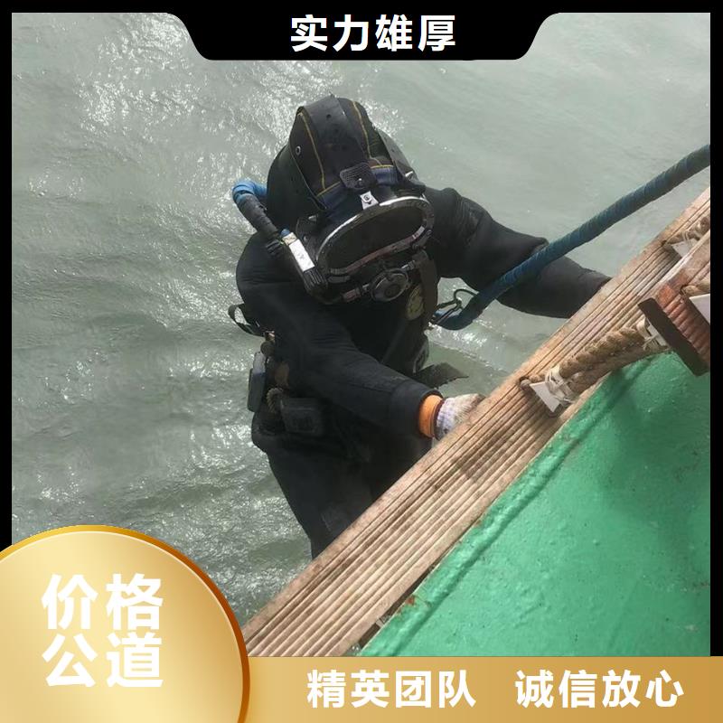 水下打捞水下切割设备品牌知名