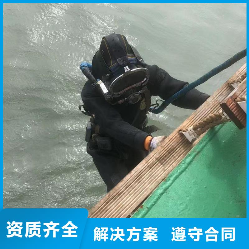 县水下拆除经验丰富