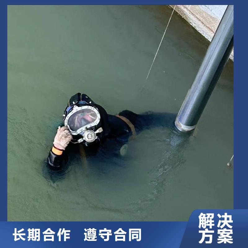 水下作业公司本地公司