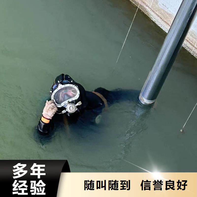 县水下打捞单位