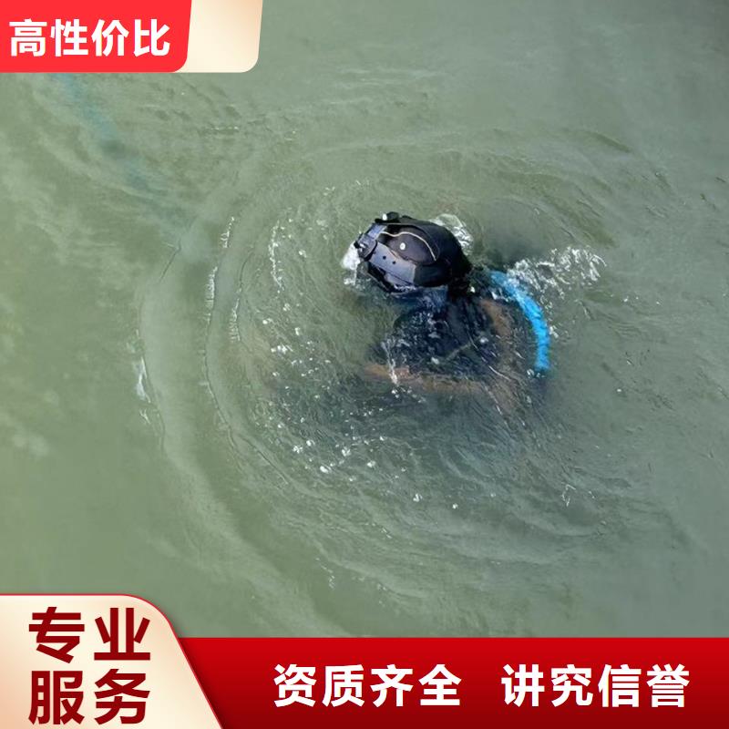 水下拆除快捷