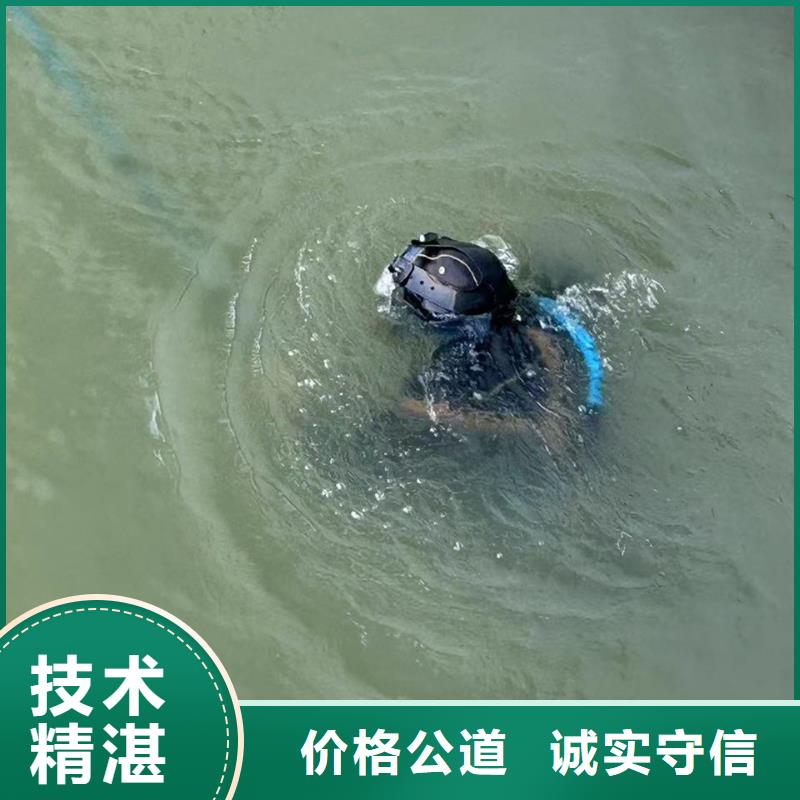 水下拆除混凝土墙-视频-水下拆除混凝土墙|吕梁市|岚县|汾阳|忻州|临汾|晋城|朔州|大同|太原|阳泉