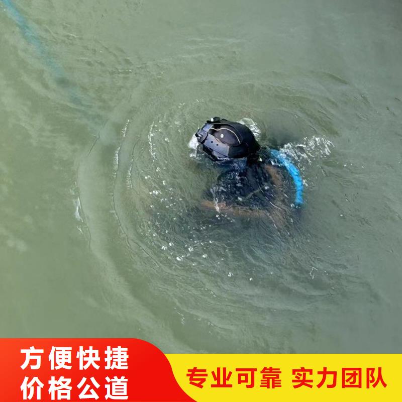 潜水拆除省心省钱