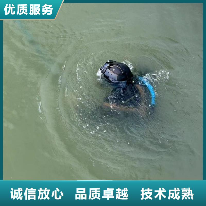 水下作业现货批发