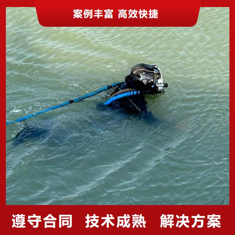中山市沙溪镇水下封堵专业团队