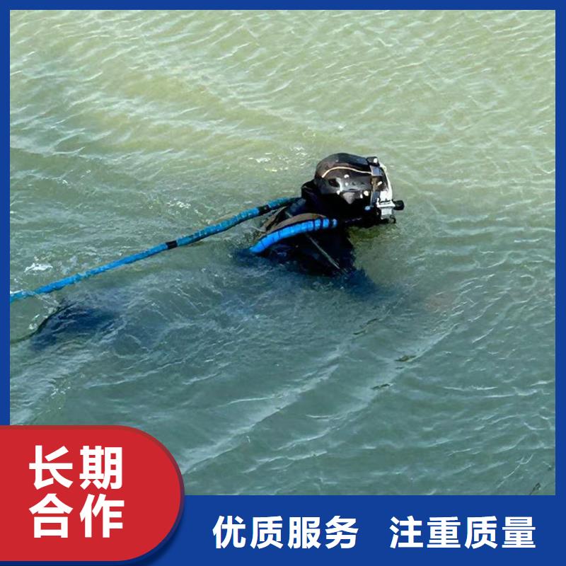 水下拆除混凝土墙-视频-海州|赣榆|苏州|镇江|常州|南通|南京|扬州水下拆除混凝土墙技术可靠-盛龙水下堵漏封堵切割打捞焊接作业工程(连云港市分公司)