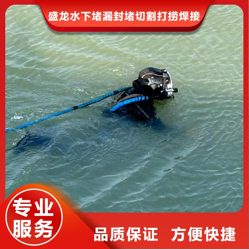 珠海市湾仔街道水下作业单位