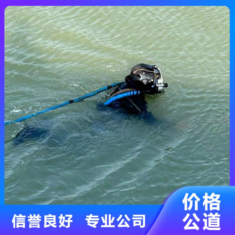 县水下作业本地便民服务