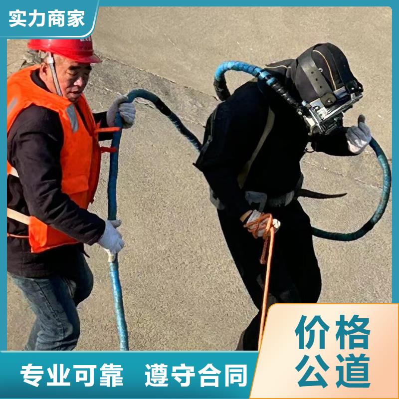 珠海市横琴镇水下切割装备齐全