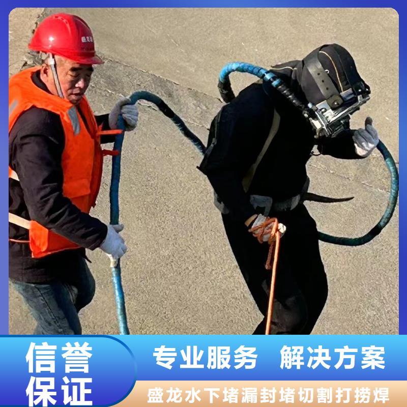 深圳市沙井街道水下作业公司价格优惠