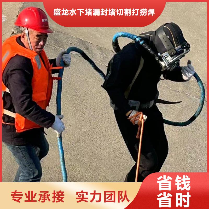 水下拆除混凝土墙-视频-四川省遂宁市|安居|蓬溪|自贡|巴中|资阳|德阳|凉山水下拆除混凝土墙-盛龙