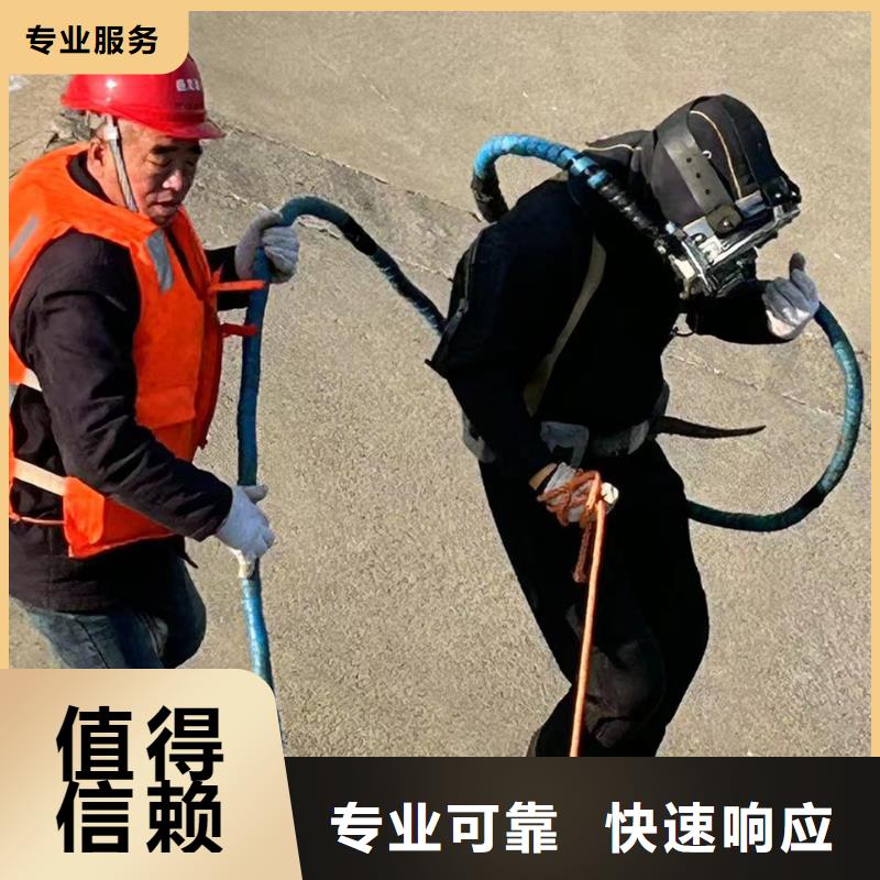 潜水作业专业团队
