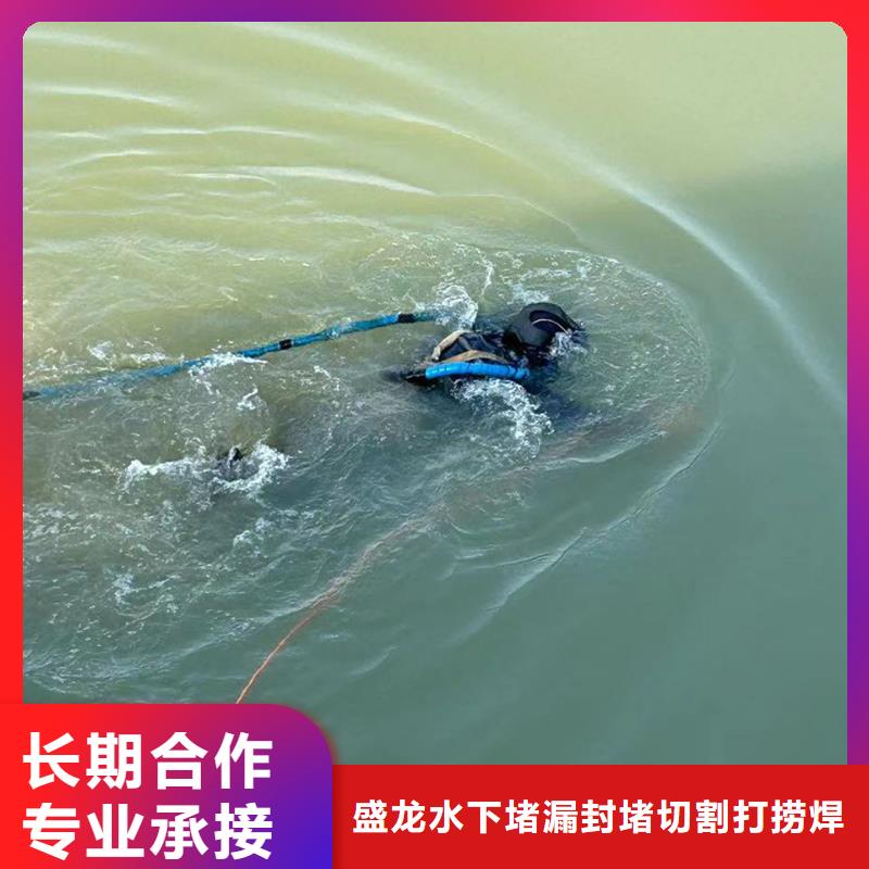 水下破碎-实体厂家