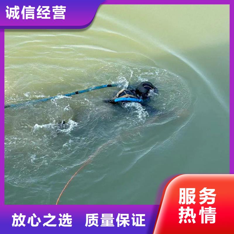 水下拆除混凝土墙-视频-水下拆除混凝土墙(盛龙)覆盖地域泰州市靖江市泰兴|高港|姜堰|海陵|兴化
