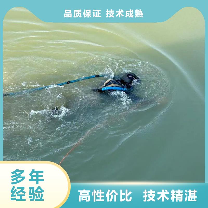 水下拆除混凝土墙-视频-水下拆除混凝土墙(盛龙)覆盖地域甘肃省定西市漳县|渭源|庆阳|陇南|白银|张掖|金昌