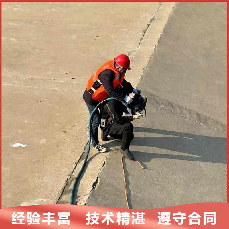水下拆除混凝土墙-视频-水下拆除混凝土墙(盛龙)覆盖地域泰州市靖江市泰兴|高港|姜堰|海陵|兴化