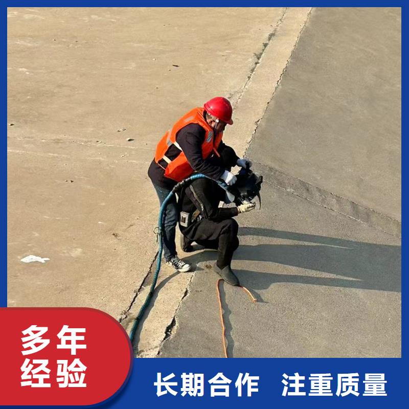 水下拆除服务有保障