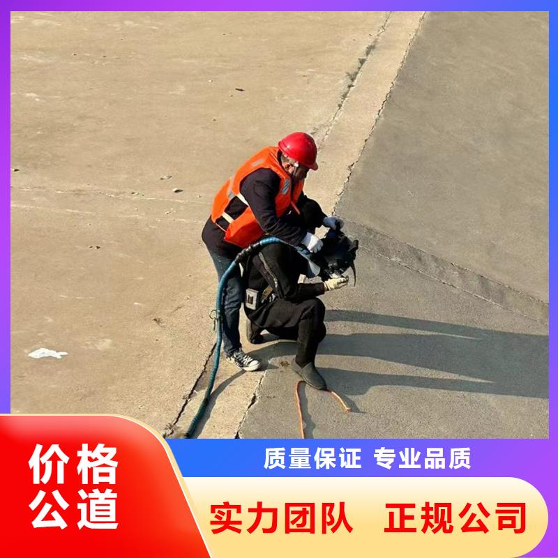 中山市五桂山街道水下焊接服务有保障