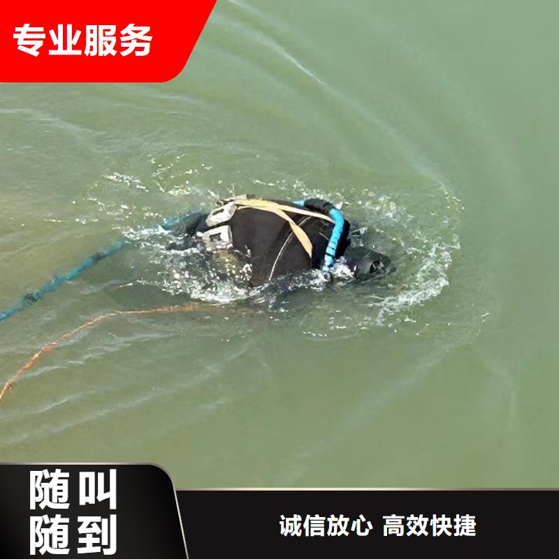水下打捞_水下录像专业水下团队