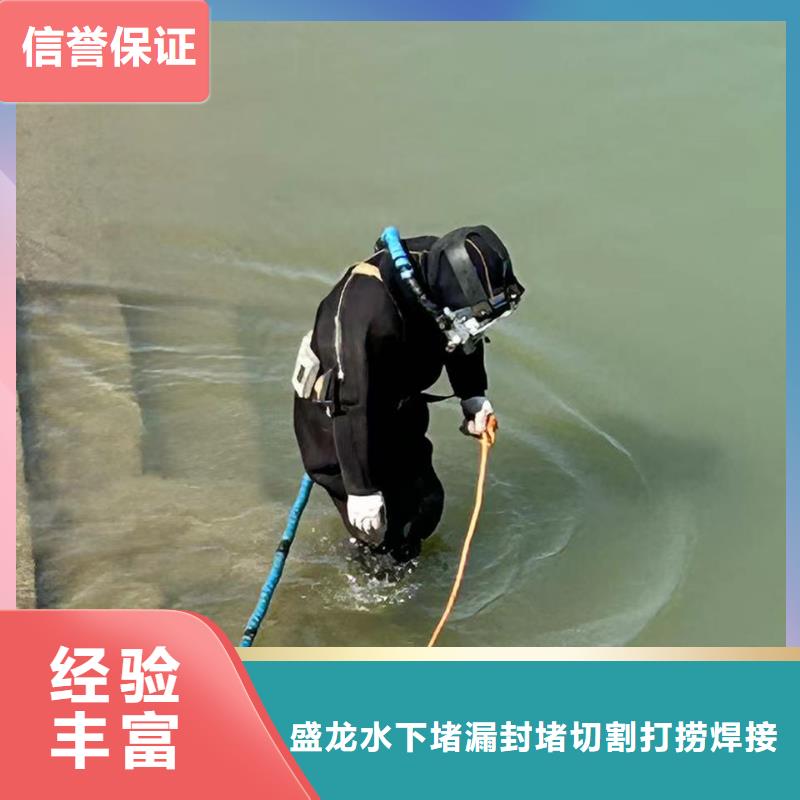潜水作业质量保证
