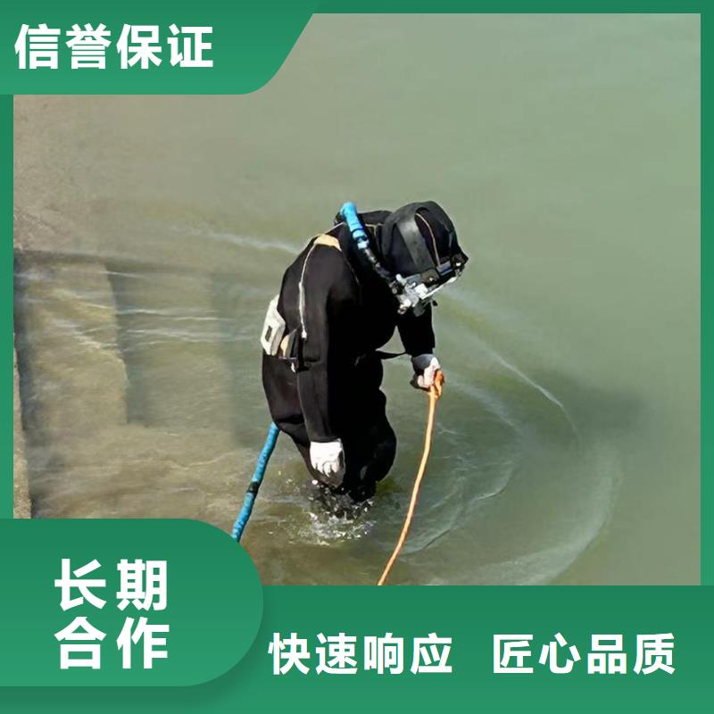 潜水作业水下难题，一键攻克