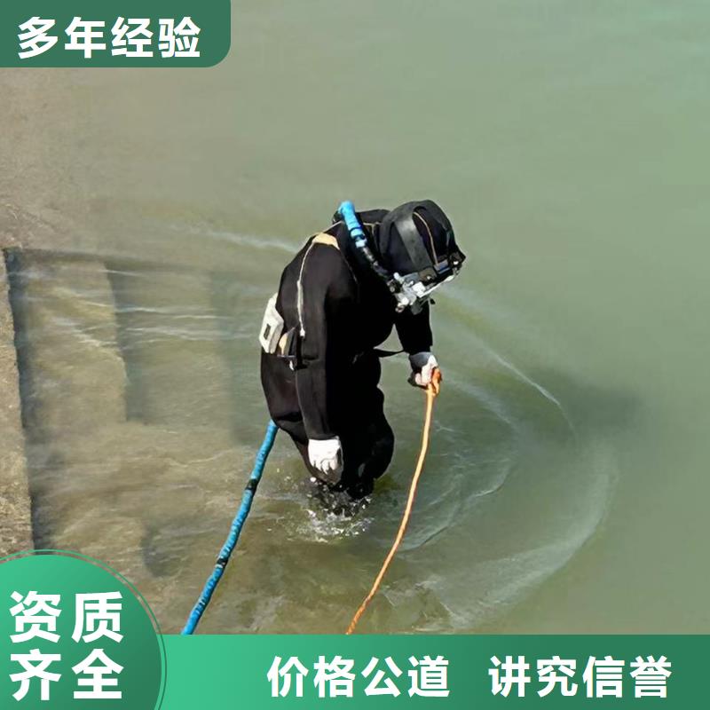 县水下打捞公司资质齐全