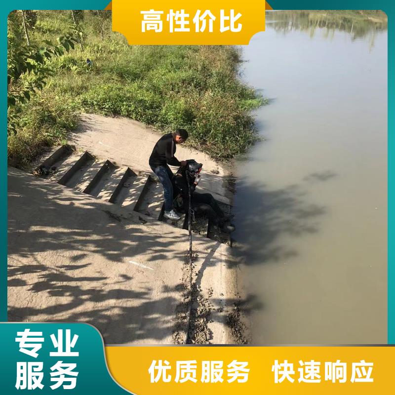 水下拆除混凝土墙-视频-荔湾|天河|惠州|佛山|珠海|梅州水下拆除混凝土墙品质卓越-盛龙水下堵漏封堵切割打捞焊接作业工程(广州市分公司)