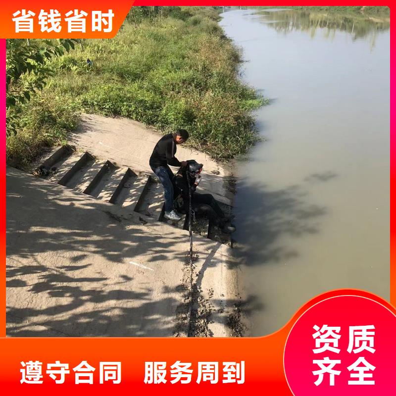 水下切割公司专注10多年