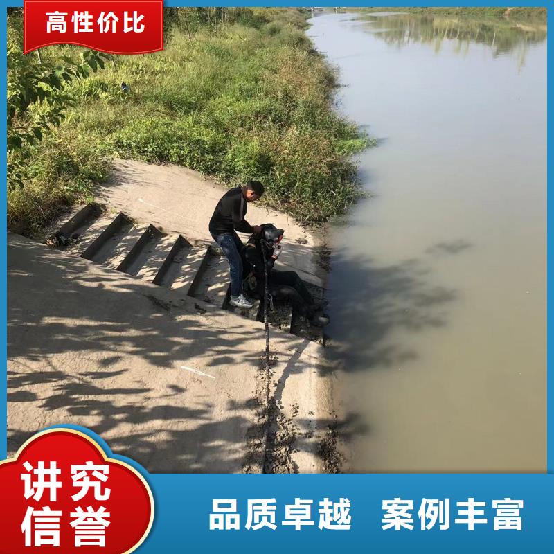 水下拆除混凝土墙-视频-水下拆除混凝土墙_山西省运城市市场覆盖万荣|闻喜|朔州|太原|晋中|大同等