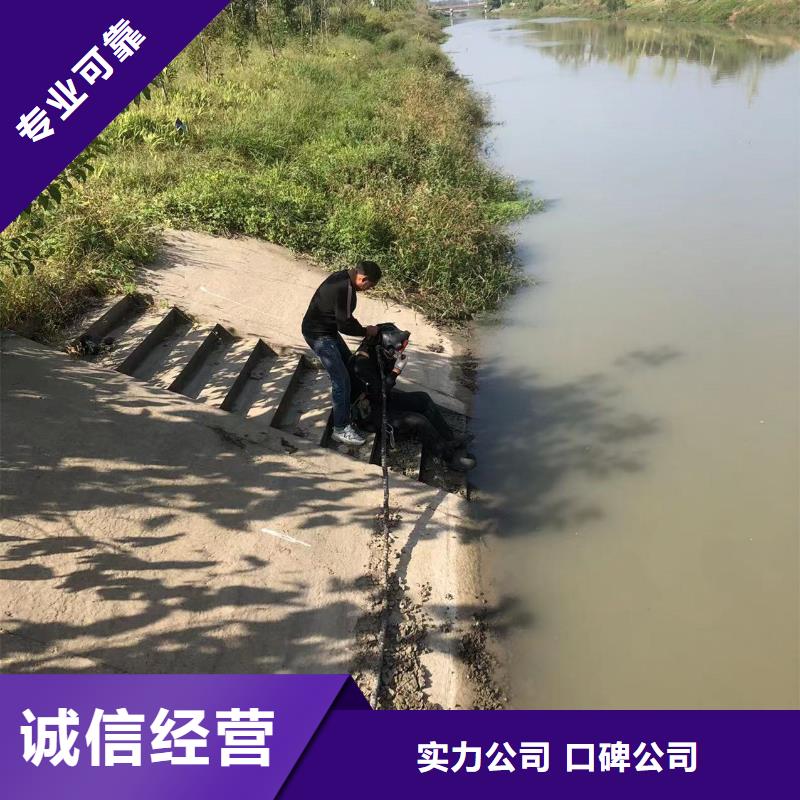 潜水切割实力厂家,让您放心