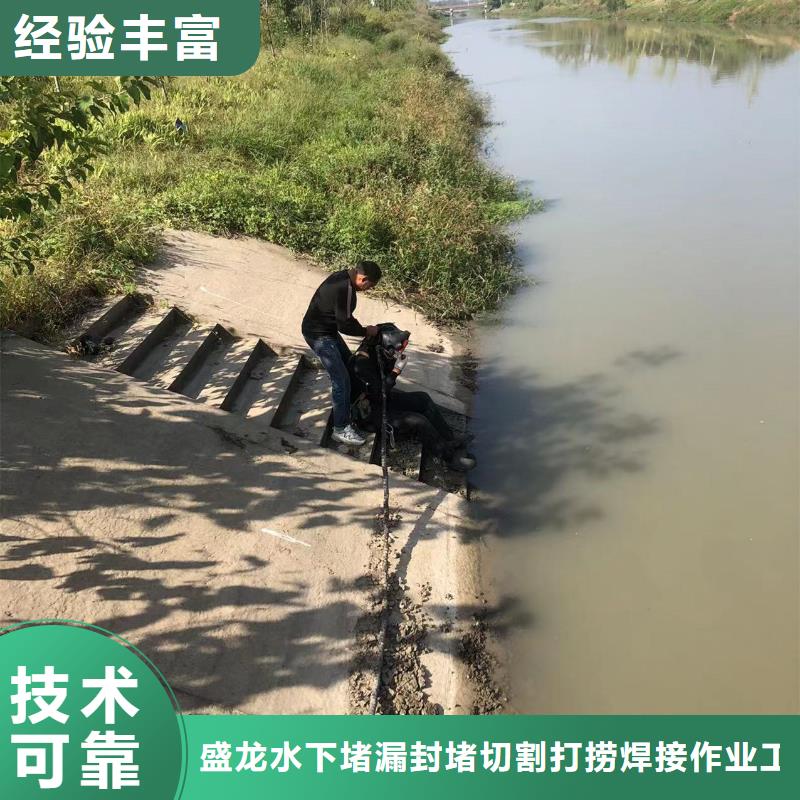 县水下切割服务有保障