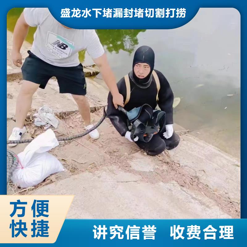 水下安装本地便民服务