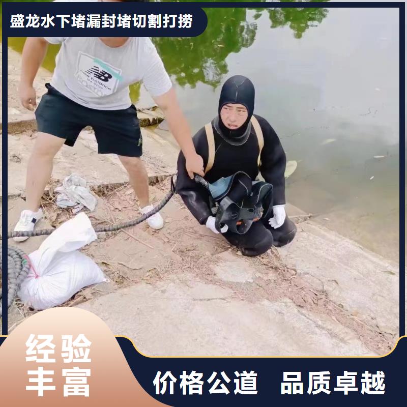 水下安装经验丰富