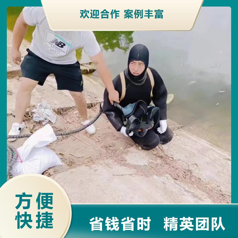 水下拆除快捷