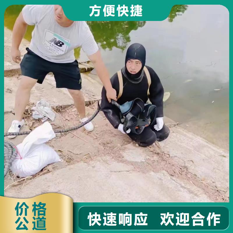 水下电焊厂家_咨询优惠