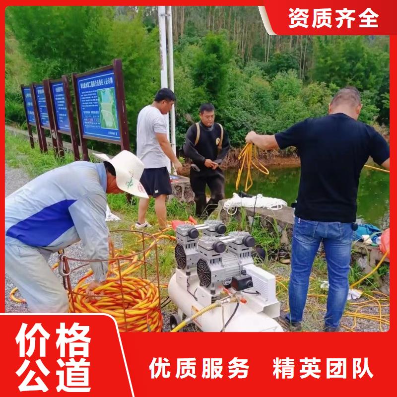 县潜水作业本地便民服务