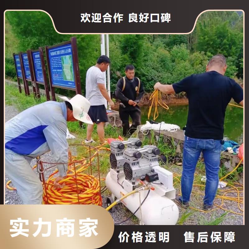 水下拆除混凝土墙-视频-水下拆除混凝土墙|河南省|平顶山|驻马店|许昌|郑州|信阳|三门峡|洛阳