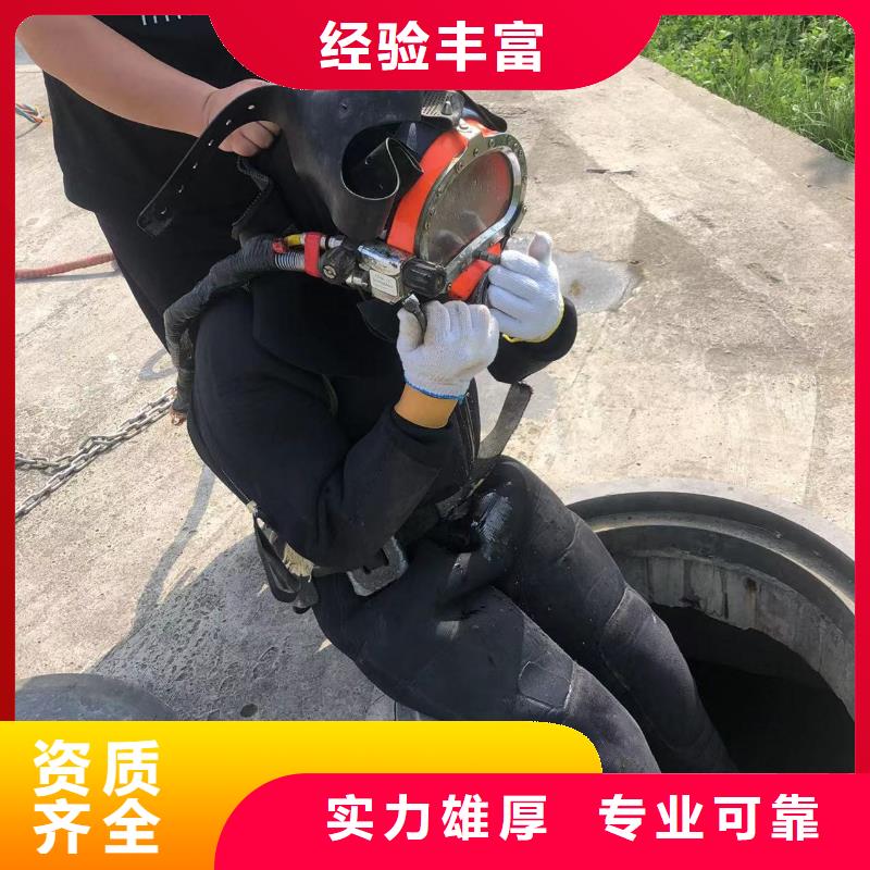 水下焊接施工队