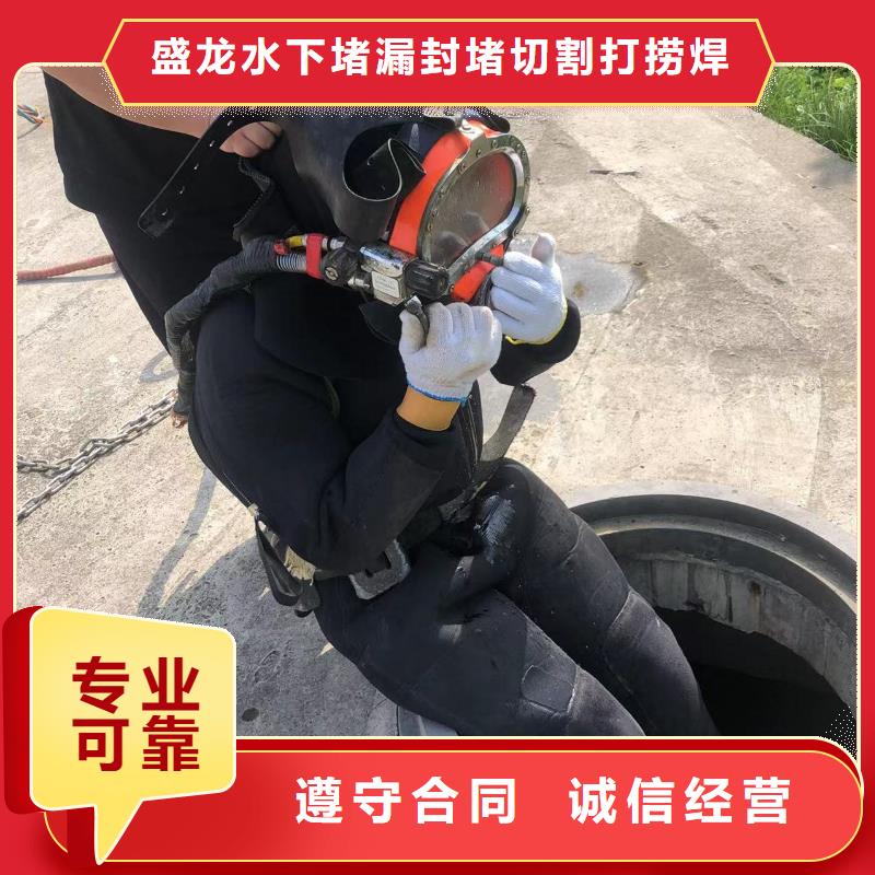 水下砌墙封堵稳固彻底