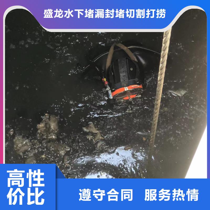 水下切割企业