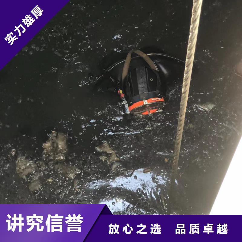 汕头市和平镇水下切割公司快捷