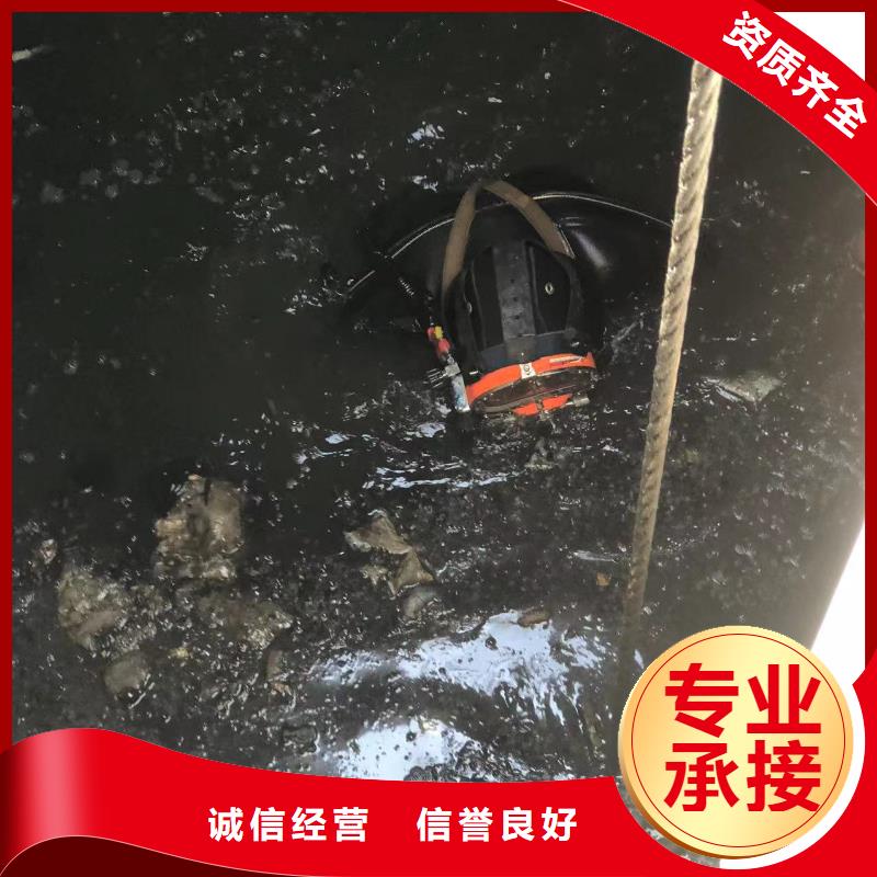水下拆除混凝土墙-视频-水下拆除混凝土墙-辽宁省营口市【此地】服务商-老边|鲅鱼圈|锦州|丹东|阜新|铁岭|辽阳