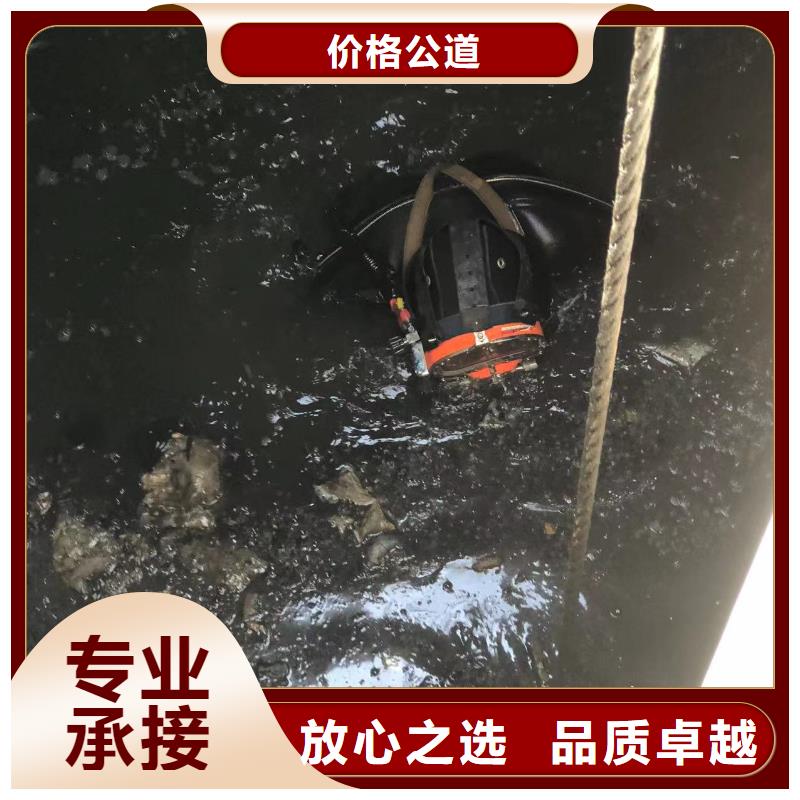 潜水作业水下封堵材料全程跟踪