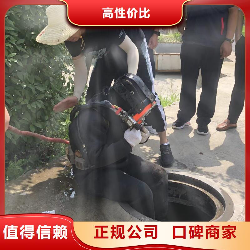水下打捞-潜水员打捞公司免费寄样