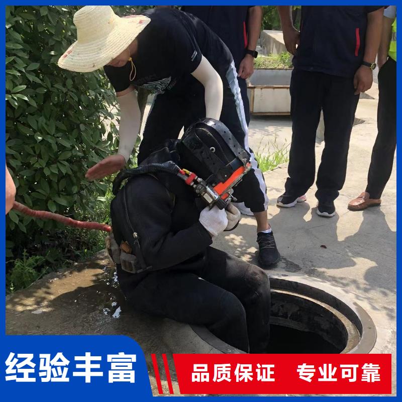 水下拆除资质齐全