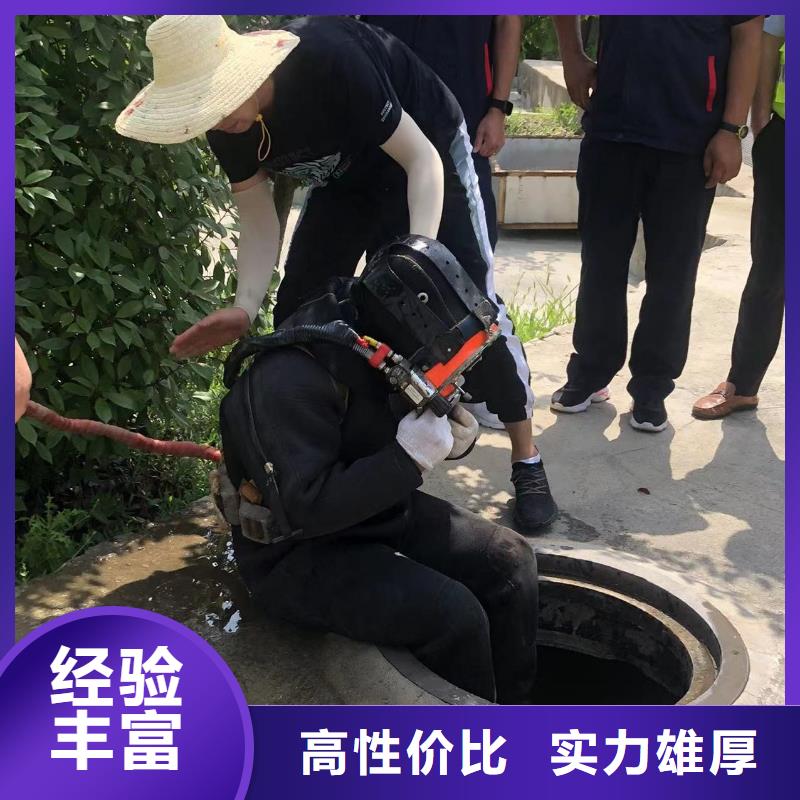 潜水作业专业施工