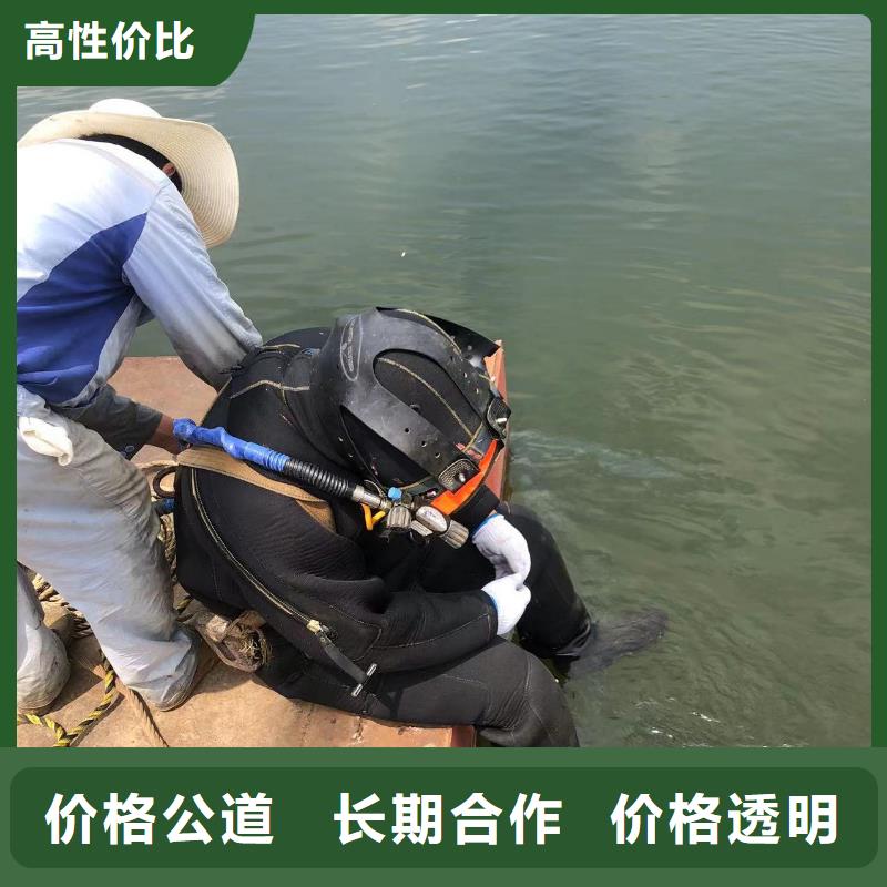 水下拆除承接