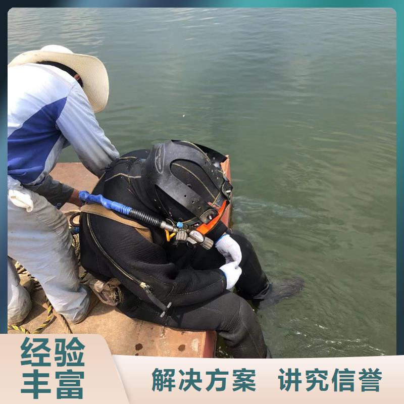 质量可靠的水下切割公司厂家