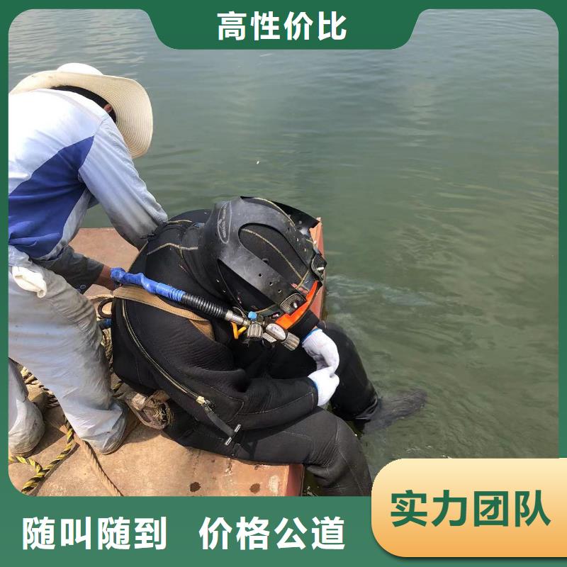 水下切割水下拆除科研创新