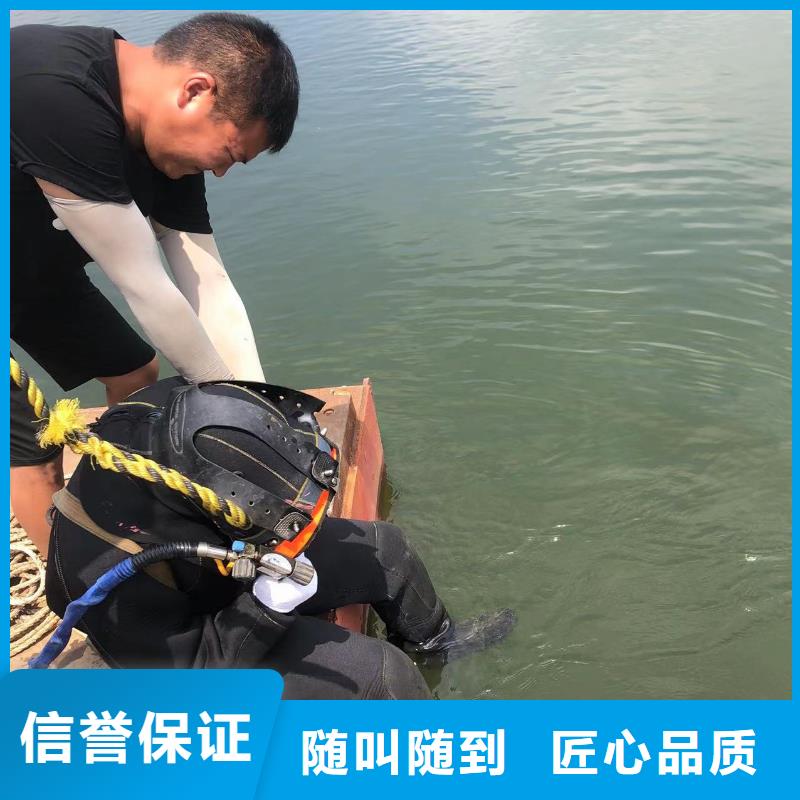 水下焊接甄选厂家